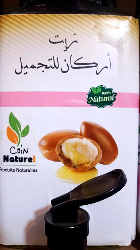 زيت اركان للتجميل