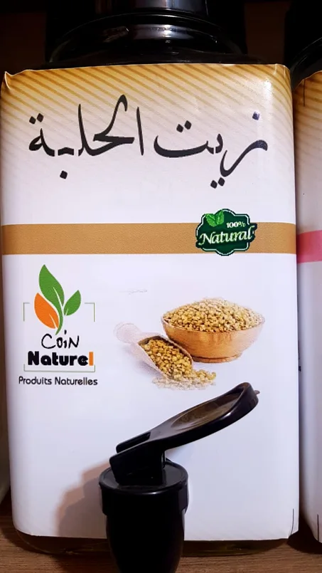 زيت الحلبة