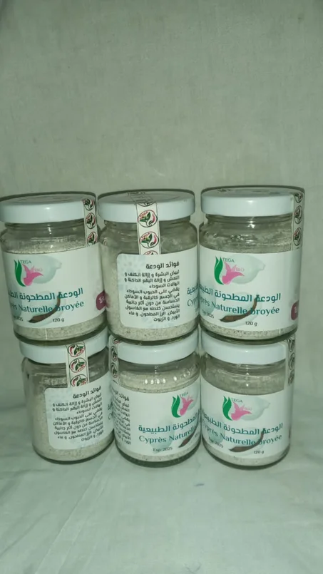 الودعة