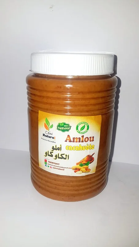 أملو كاوكاو 500 غ