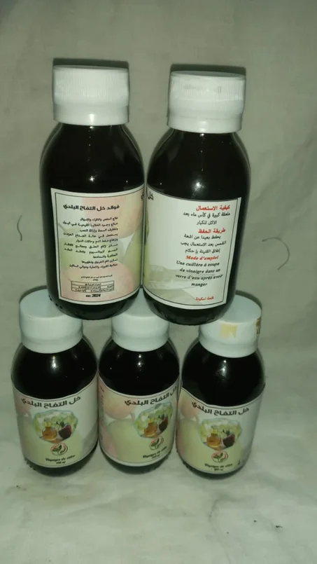 خل التفاح 1/2  لتر