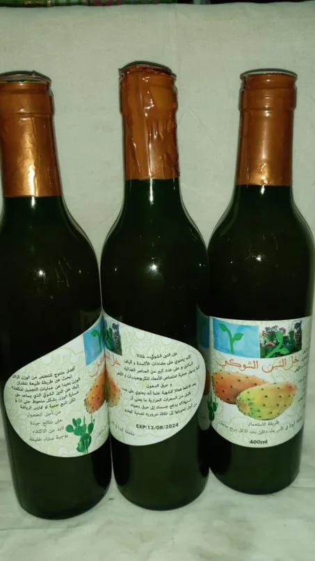 خل التين الشوكي 400 مل