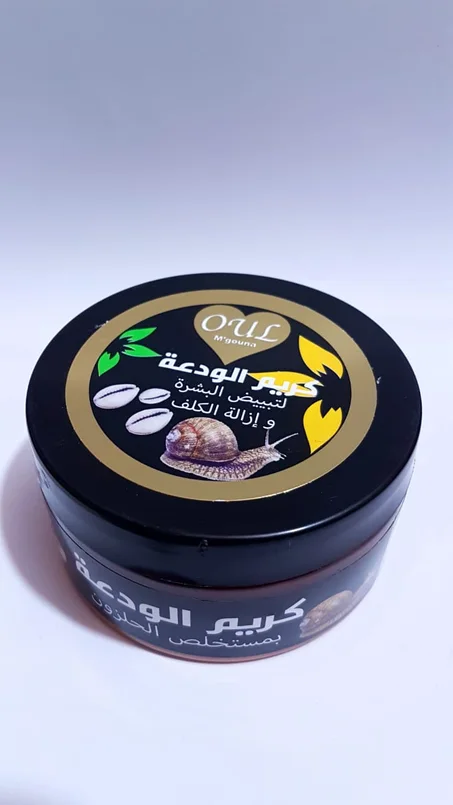 فوائد كريم الودعة