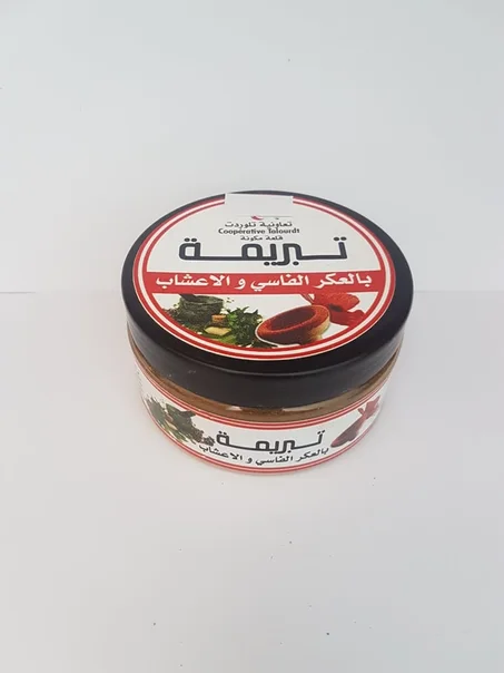 تبريمة بالعكر الفاسي والاعشاب
