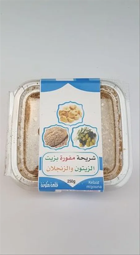 الشريحة مفورة بزيت الزيتون والزنجلان