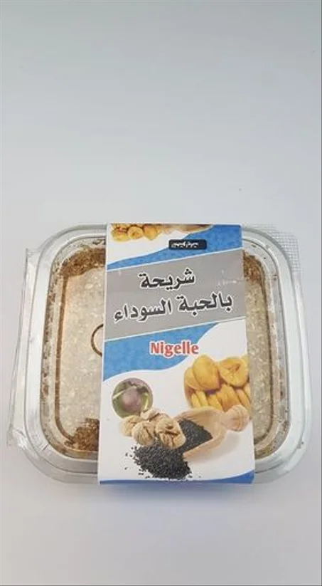 شريحة بالحبة السوداء