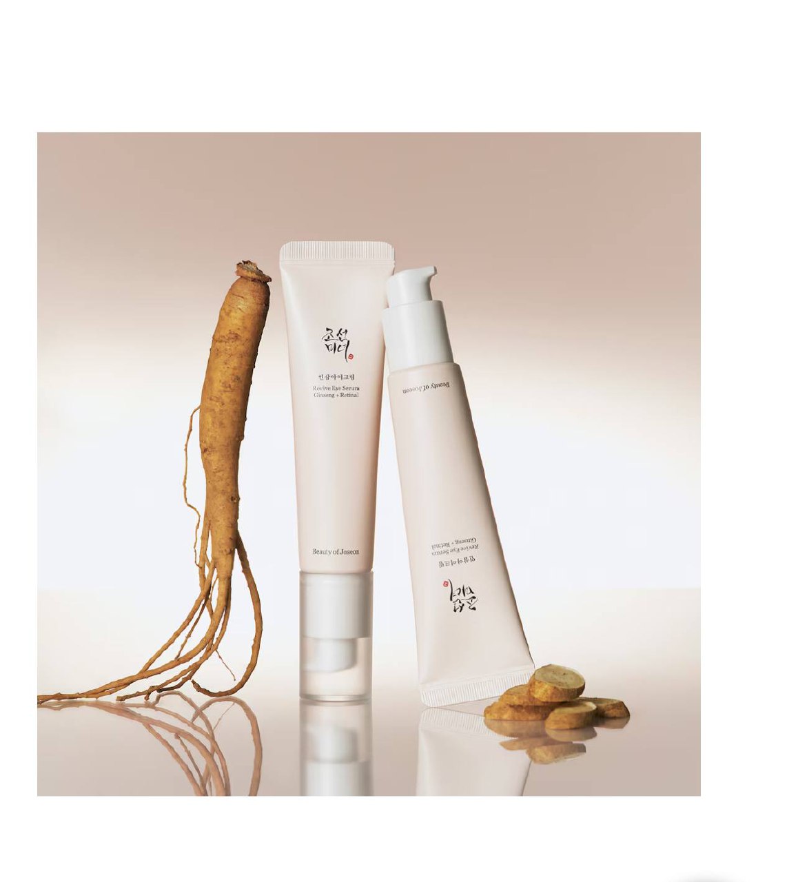 Le Revive Eye Serum : Ginseng + Retinal de Beauty of Joseon