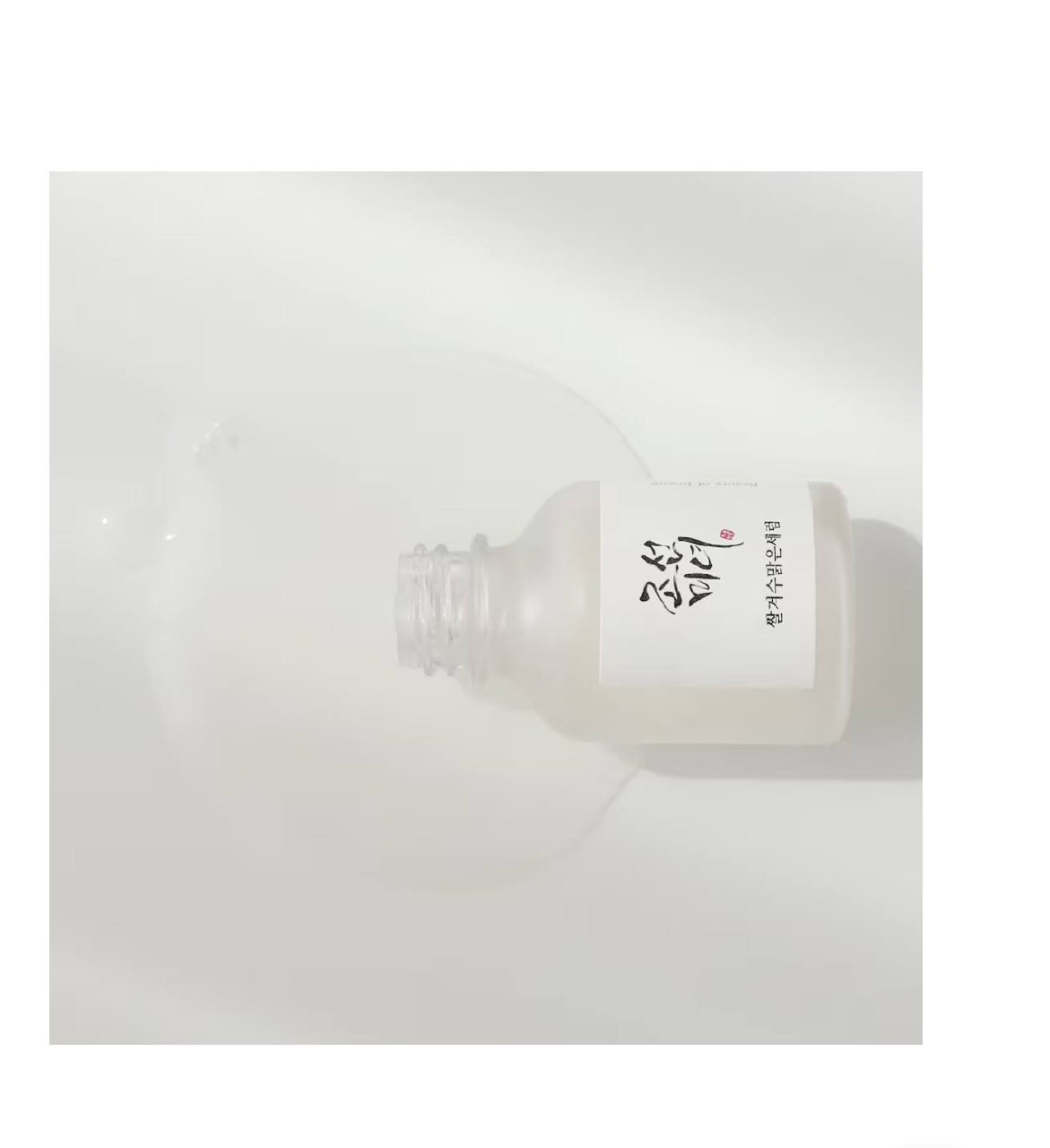 Beauty of Joseon Serum