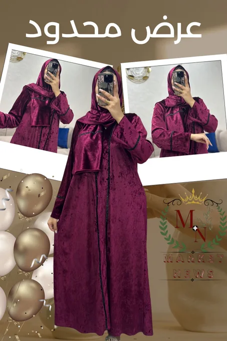 عباية بالشال فاخرة للنساء – تصميم عصري وأنيق ✨