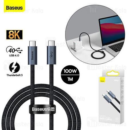 Câble de Données Complet USB4 Type-C à Type-C 40Gbit/S, 8K/60Hz, 100W