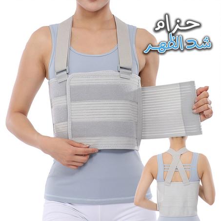 دعامة صدر للجنسين، حزام كتف مرن قابل للتعديل وجيد التهوية