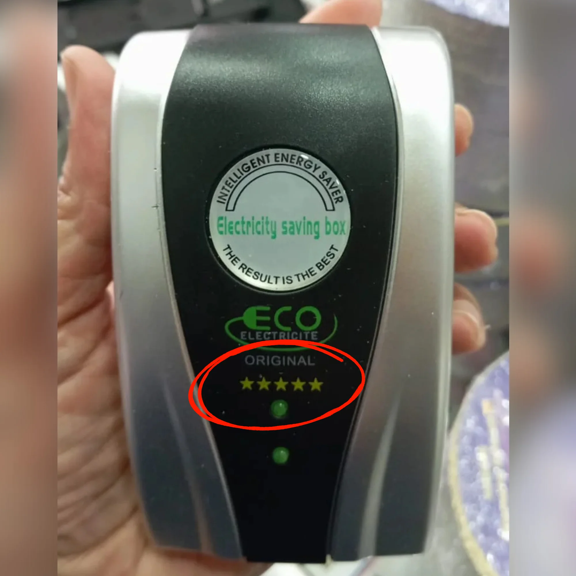 موفر الطاقة الكهربائي الألماني الأصلي