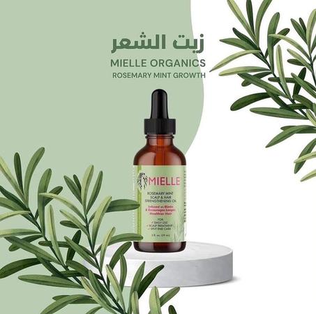 serum mielle