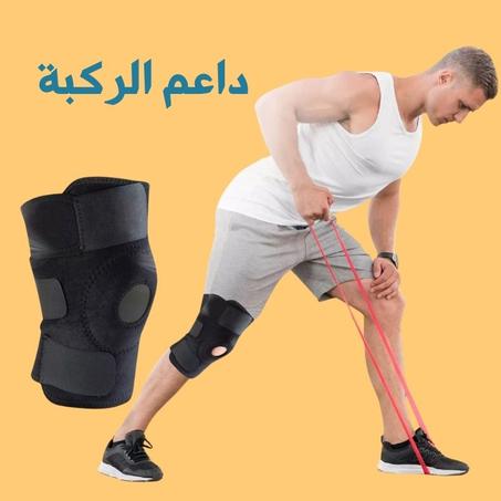 الدعامة المرنة للركبة