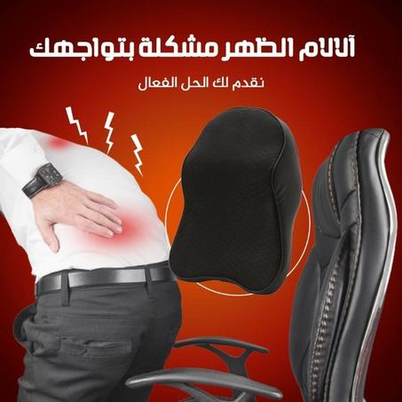 وسادة رقبة السيارة