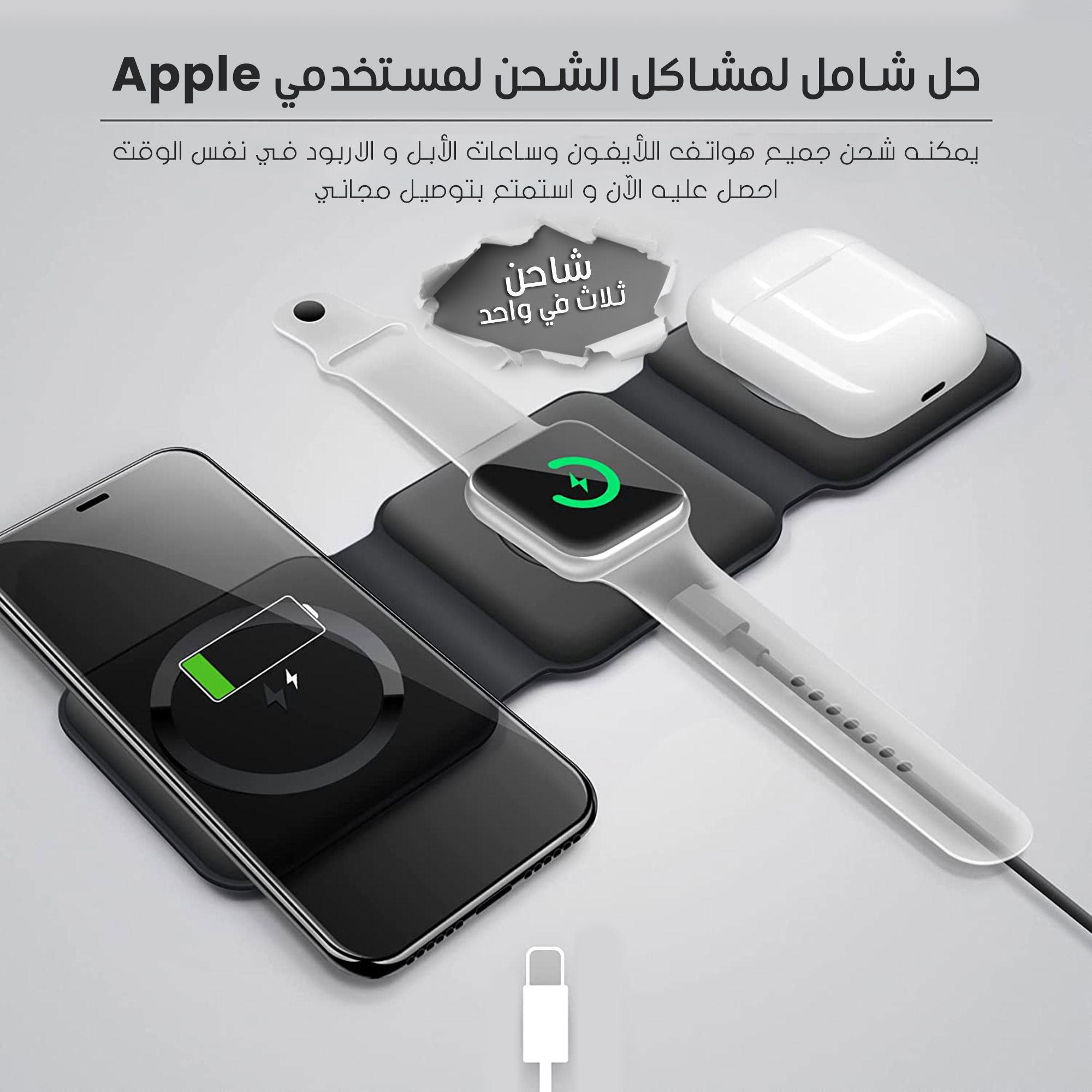 إلكترونيات و إكسسوارات