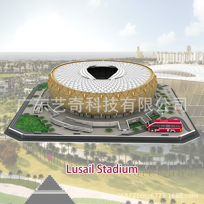 بازل ملعب لوسيل  Stadium Puzzle