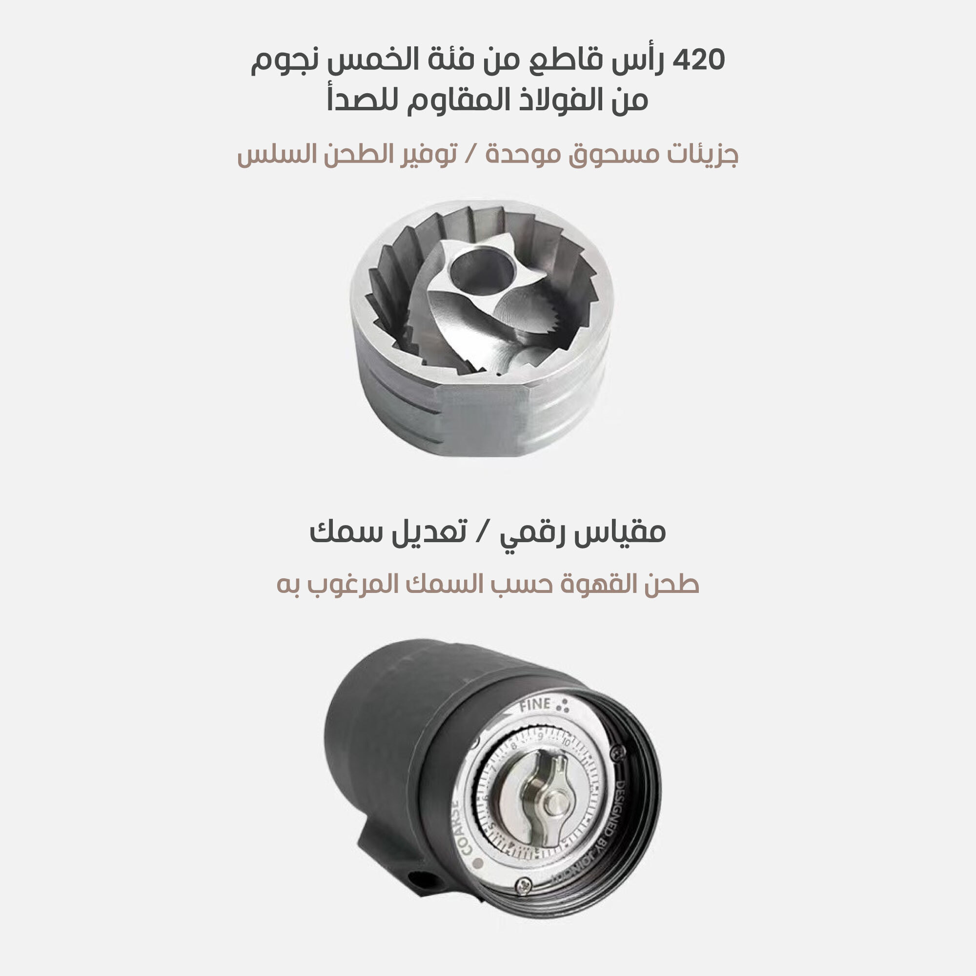 طقم إعداد القهوة المحمول Portable Coffee Set