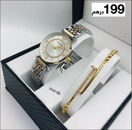 ساعة + براسلي