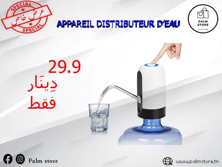 APPAREIL DISTRIBUTEUR D'EAU