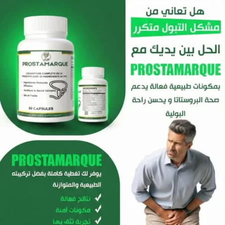 Prostamarque 60 gelules