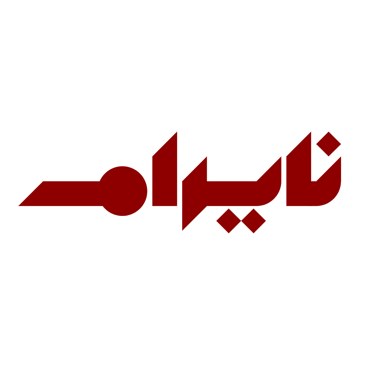 nairame