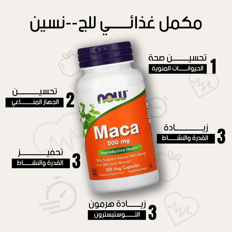 مكملات غدائية