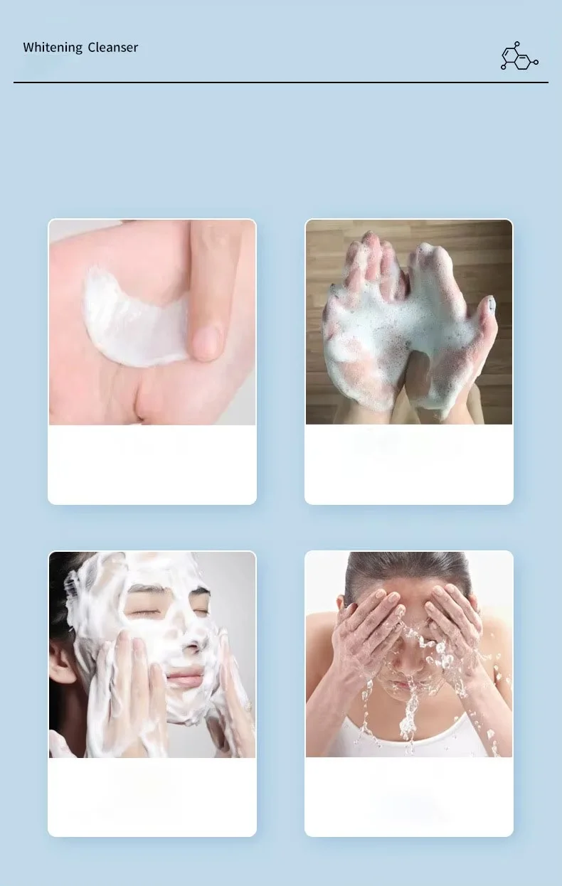 كريم لتفتيح البشرة