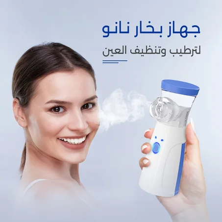 العناية الشخصية