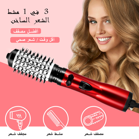 Brosse Soufflante Rotative MXN-101