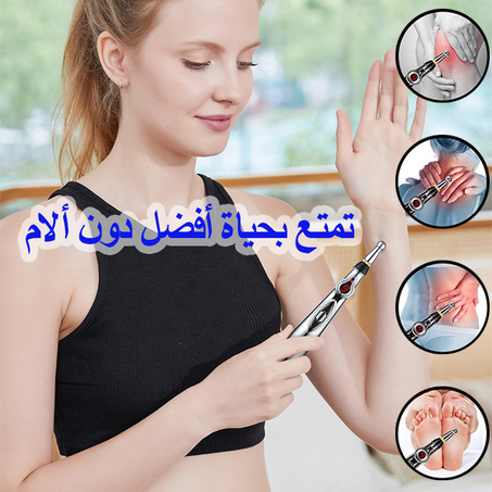 Stylo d'acupuncture électrique