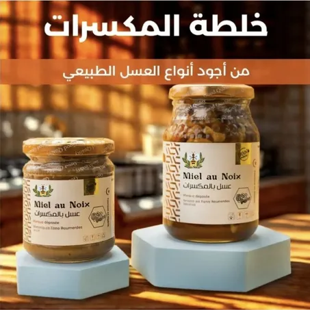 أجود أنواع العسل الحر بالمكسرات