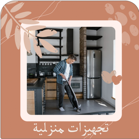 الأزيـــــــاء و الموضـــــة