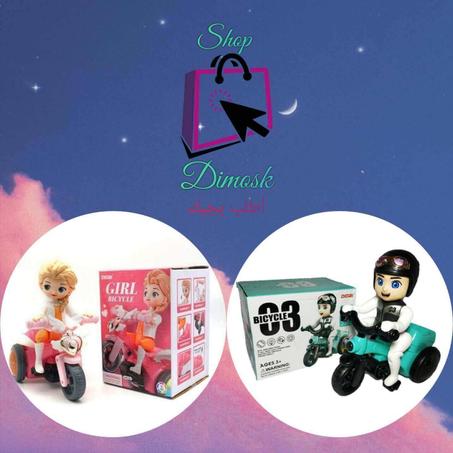 لعبة الدراجـــــة ثلاثية العجـــــــلات بدوران 360°