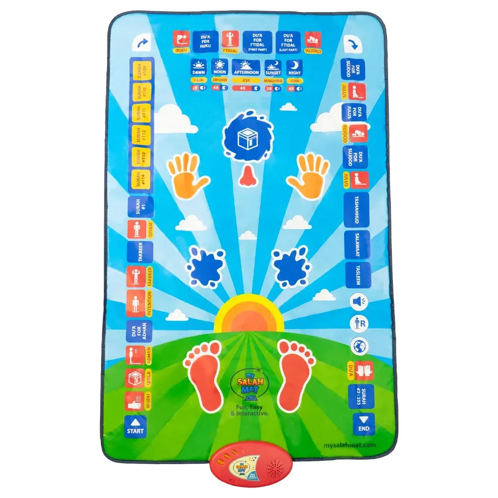 سجادة الصلاة التعليمية للأطفال