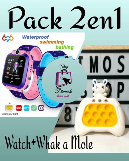 ❤️حـــزمة الترفيه الأمنيـة للأطفال ''Pack 2en 1''❤️