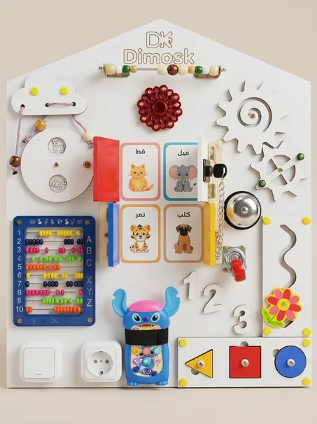 لوحة الأنشطة التعليمية المنتسوري (Busy Board) - لتنمية مهارات طفلكم اليدوية والذهنية
