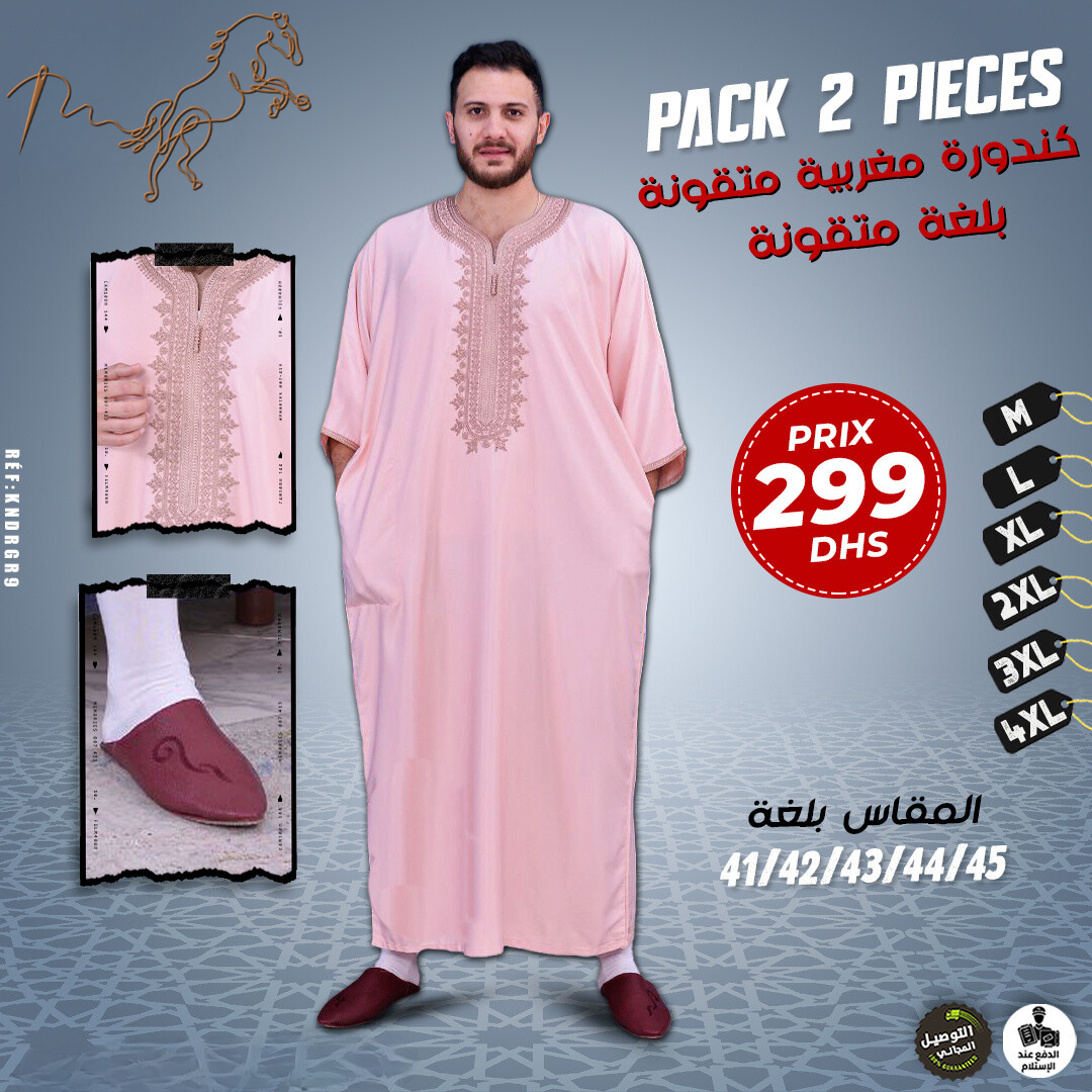 2 PES  كندورة 2024