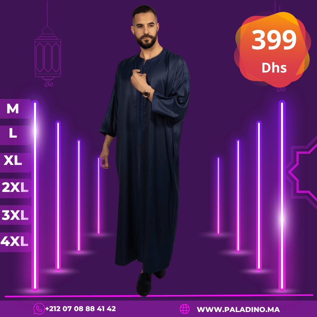 كندورة مليفة