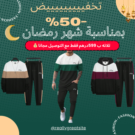 PACK 3 ENSEMBLE KING👑 2025