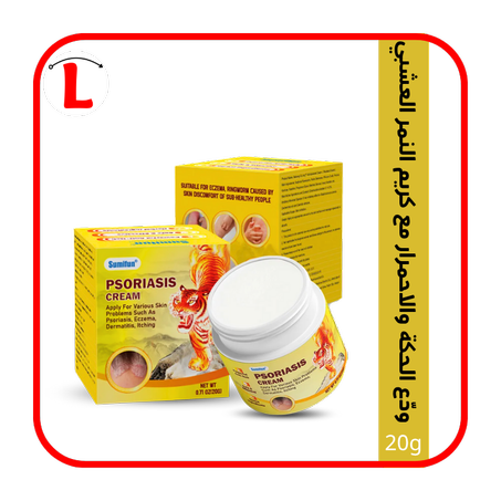 كريم الصدفية Tiger