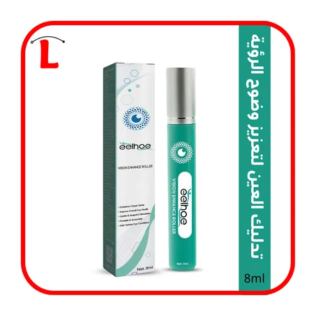 بكرة تعزيز الرؤية وتحسين البصري