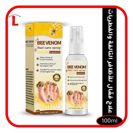 بخاخ العناية بالأظافر بسم النحل