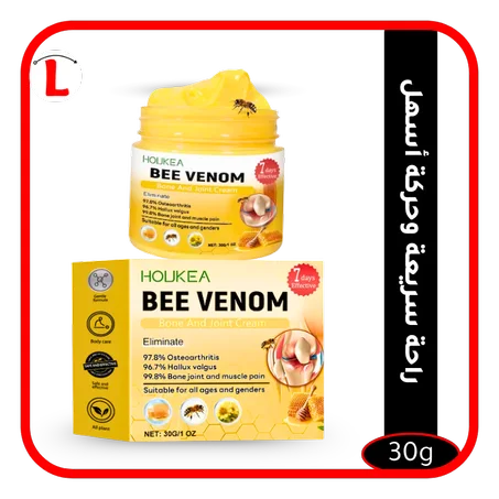 كريم سم النحل للمفاصل والعظام