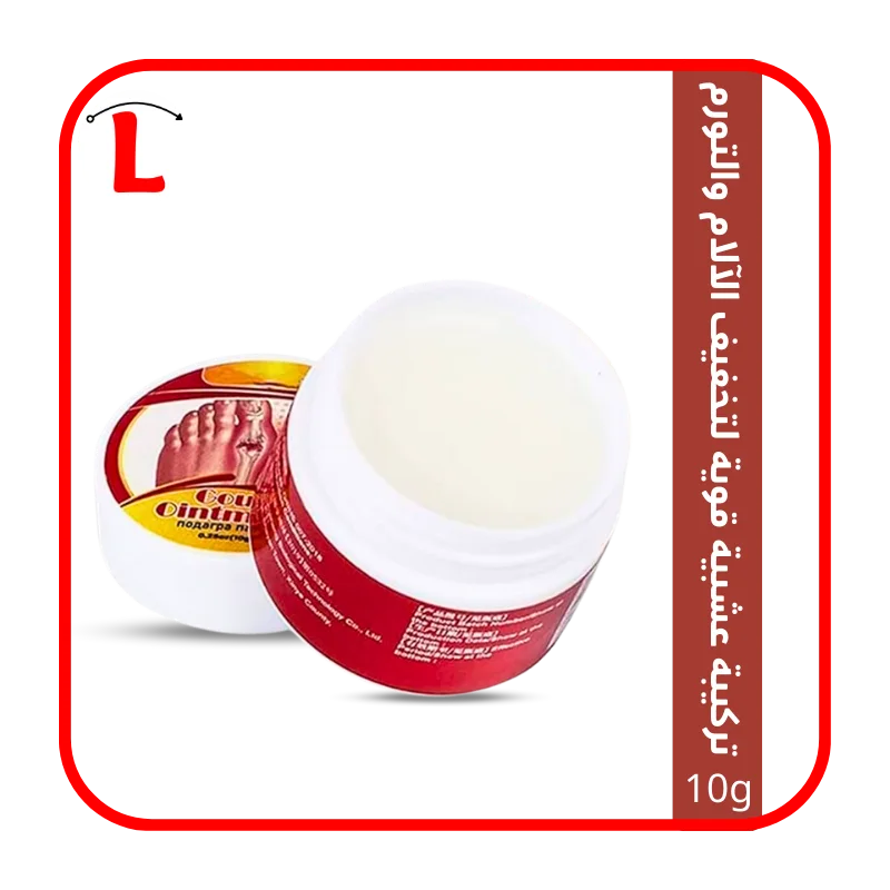 كريم طبيعي لعلاج النقرس