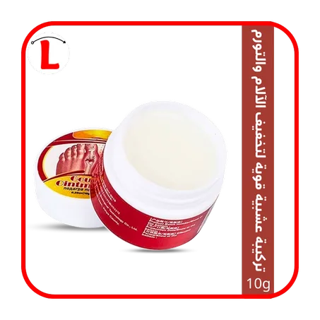 كريم طبيعي لعلاج النقرس