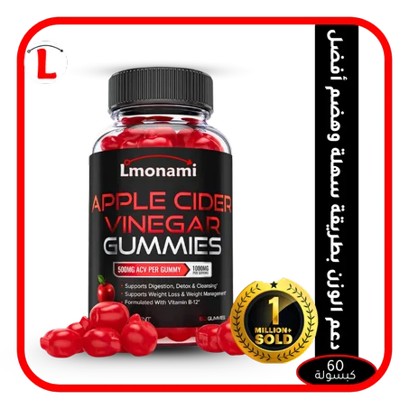 🍎 حلوى خل التفاح