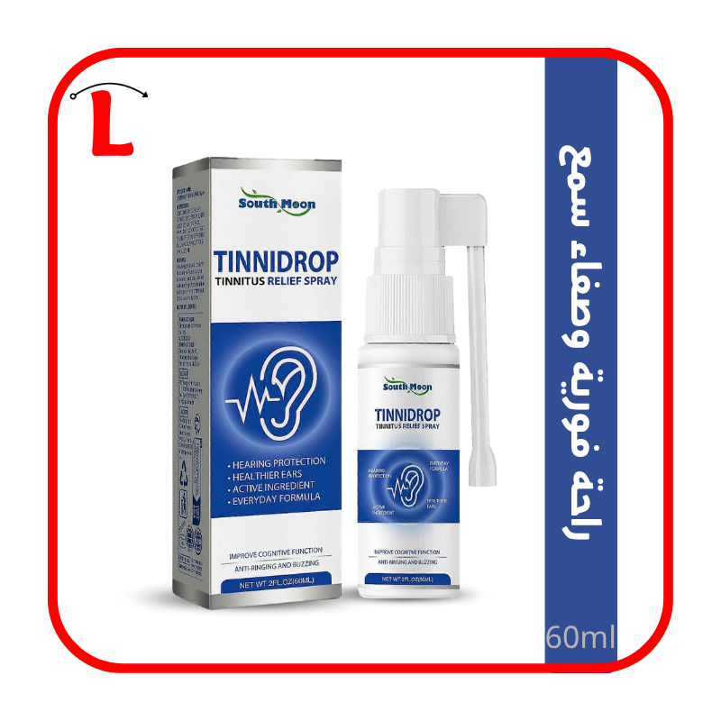 بخاخ طنين الأذن الطبيعي