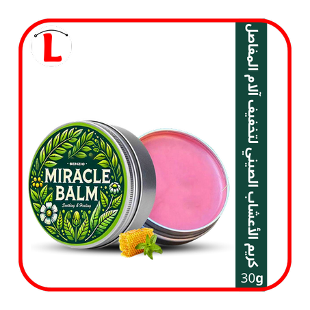 كريم الأعشاب الصيني لتخفيف آلام المفاصل