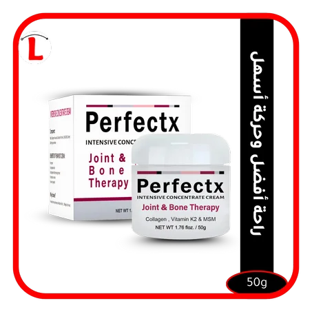 كريم مهدّئ لآلام المفاصل والعظام